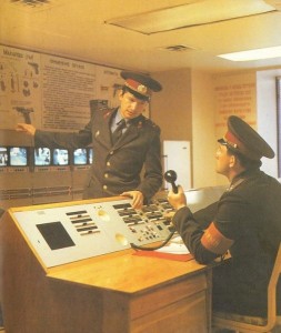 Create meme: the Soviet police, the police of the USSR