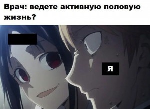 Создать мем: аниме приколы, anime, аниме мем