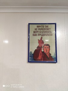 Создать мем: ничто так как предоплата, ничто так не укрепляет веру в клиента как предоплата, ничто не укрепляет веру в клиента как предоплата