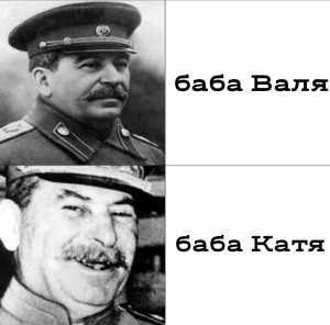 Create meme: soviet memes, Stalin, communism memes