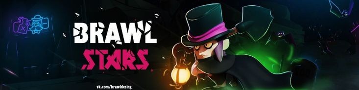 Создать мем: бравл старс, игра brawl stars, мортис brawl stars