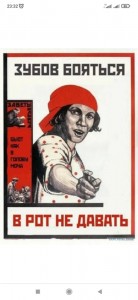 Create meme: Soviet posters, old posters