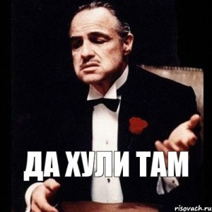 Create meme: Vito Corleone meme, Vito Corleone