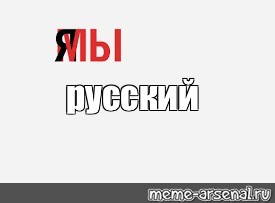 Создать мем: null