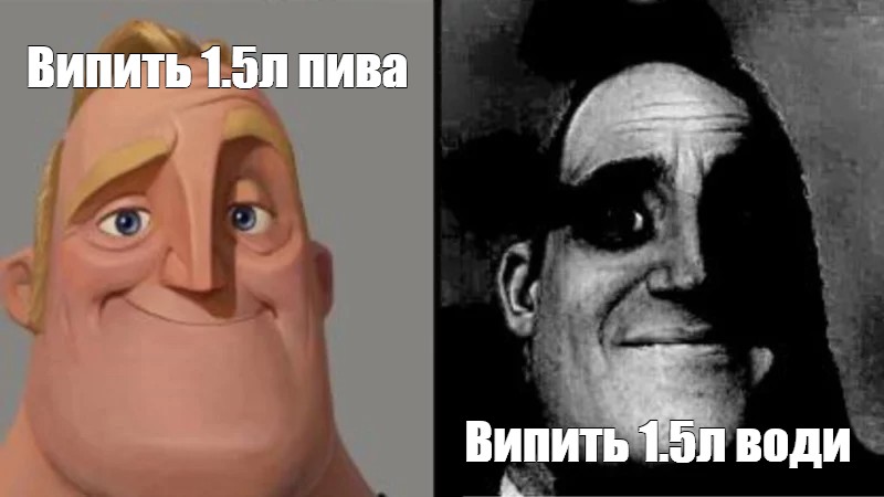 Создать мем: null