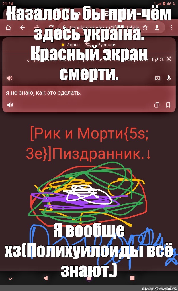 Создать мем: null