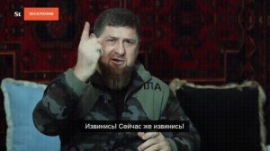 Create meme: apologize Kadyrov, Ramzan, Ramzan Kadyrov apologize