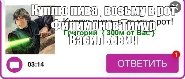 Создать мем: null