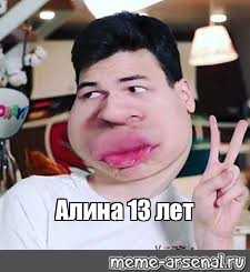 Создать мем: null