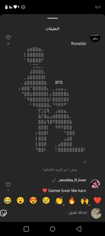 Создать мем: человек, art ascii, ascii картины