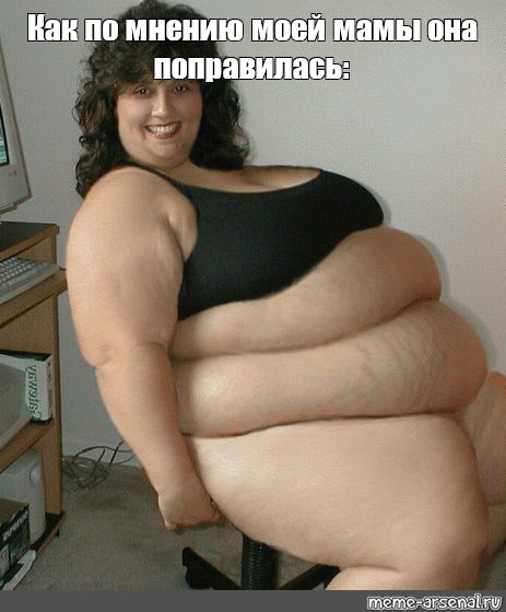 fat woman meme,memes about fat women,photo about fat memes,meme...