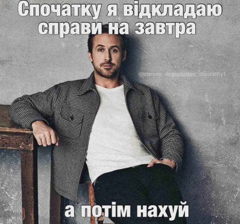 Создать мем: мемы для русских, мемы, скриншот