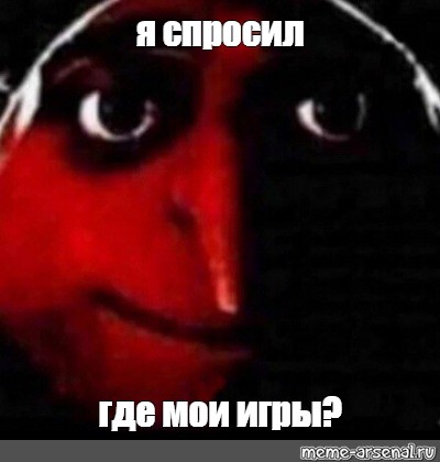 Создать мем: null