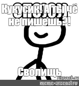 Создать мем: null