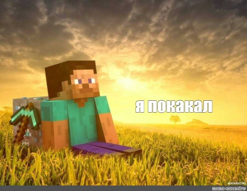 Create meme: beautiful minecraft, minecraft , minecraft por