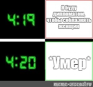 Создать мем: null