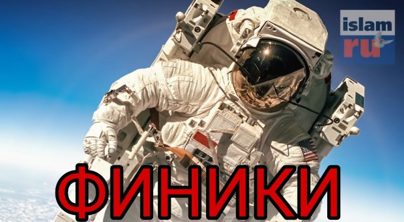 Создать мем: человек в космосе, 12 апреля день космонавтики, космос россия