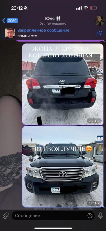 Create meme: toyota land cruiser 200 series, toyota land cruiser 2012, toyota land cruiser 200 facelift