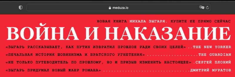 Создать мем: критика, красный гид путеводитель, обложка книги