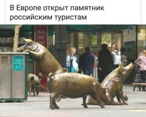 Создать мем: памятники свиньям в германии, памятник свинье в дании, самые нелепые памятники в москве