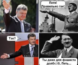Create meme: Petro Poroshenko Faschisten Faschist Prizetent Ukrainer Tier 