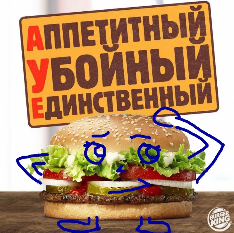Создать мем: бургер кинг бургеры, воппер джуниор бургер кинг, burger king