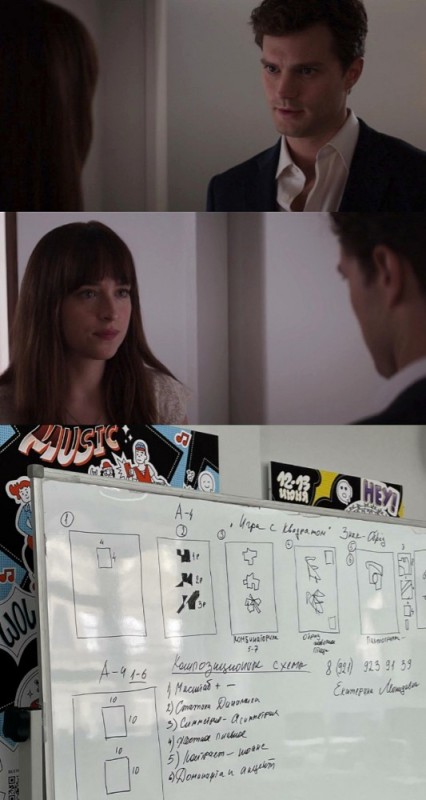 Create meme: fifty shades of grey , meme 50 shades of grey, 50 shades of grey memes