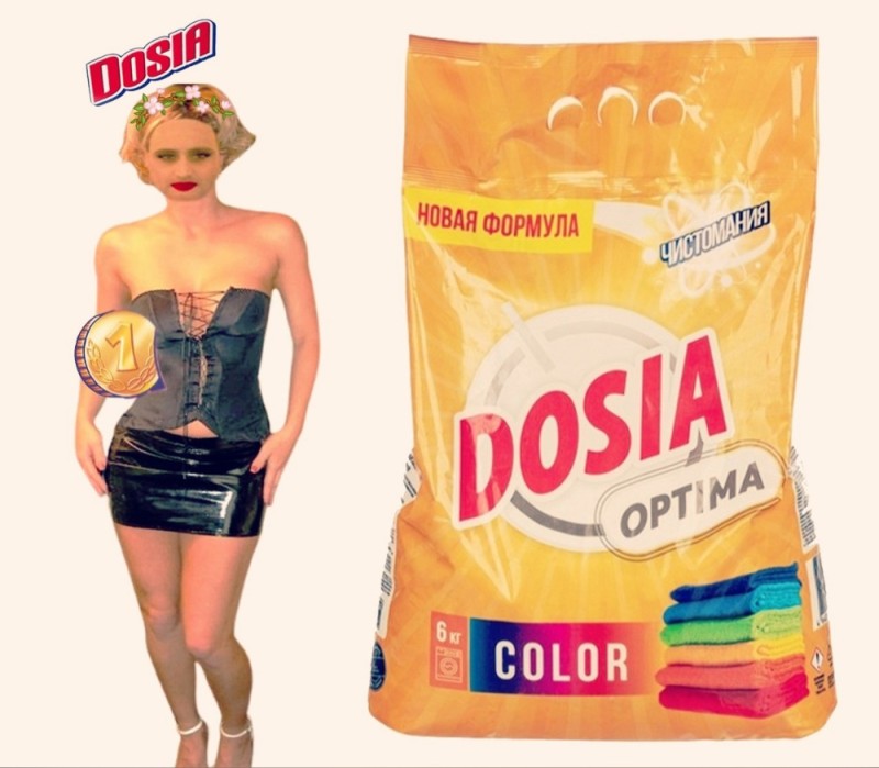 Создать мем: стиральный порошок dosia optima color (8 кг), порошок стиральный dosia optima 4кг color, стиральный порошок дося