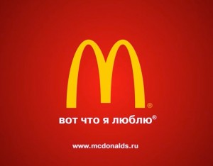 Create meme: McDonald's logo, McDonald's
