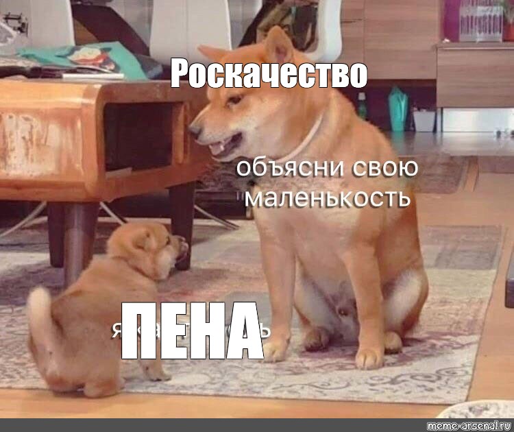 Создать мем: null