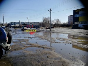 Create meme: roads in Tver, roads in Rossosh', spring in Russia road
