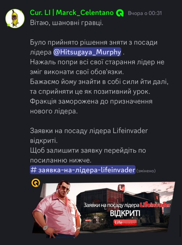 Создать мем: аризона рп, рп гта, обновление аризона рп