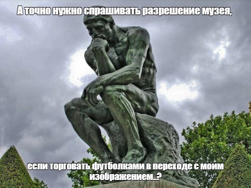 Create meme: the statue of the thinker by Rodin, sculpture thinker michelangelo, Rodin the thinker