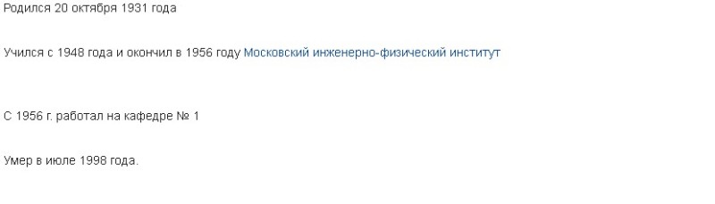 Создать мем: текст, титульный лист реферата, титульный лист контрольной работы