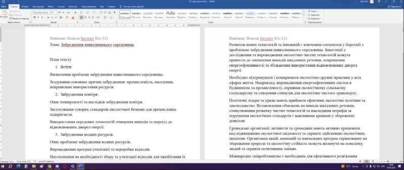 Создать мем: пример реферата, ссылки в ворде, доклад в ворде