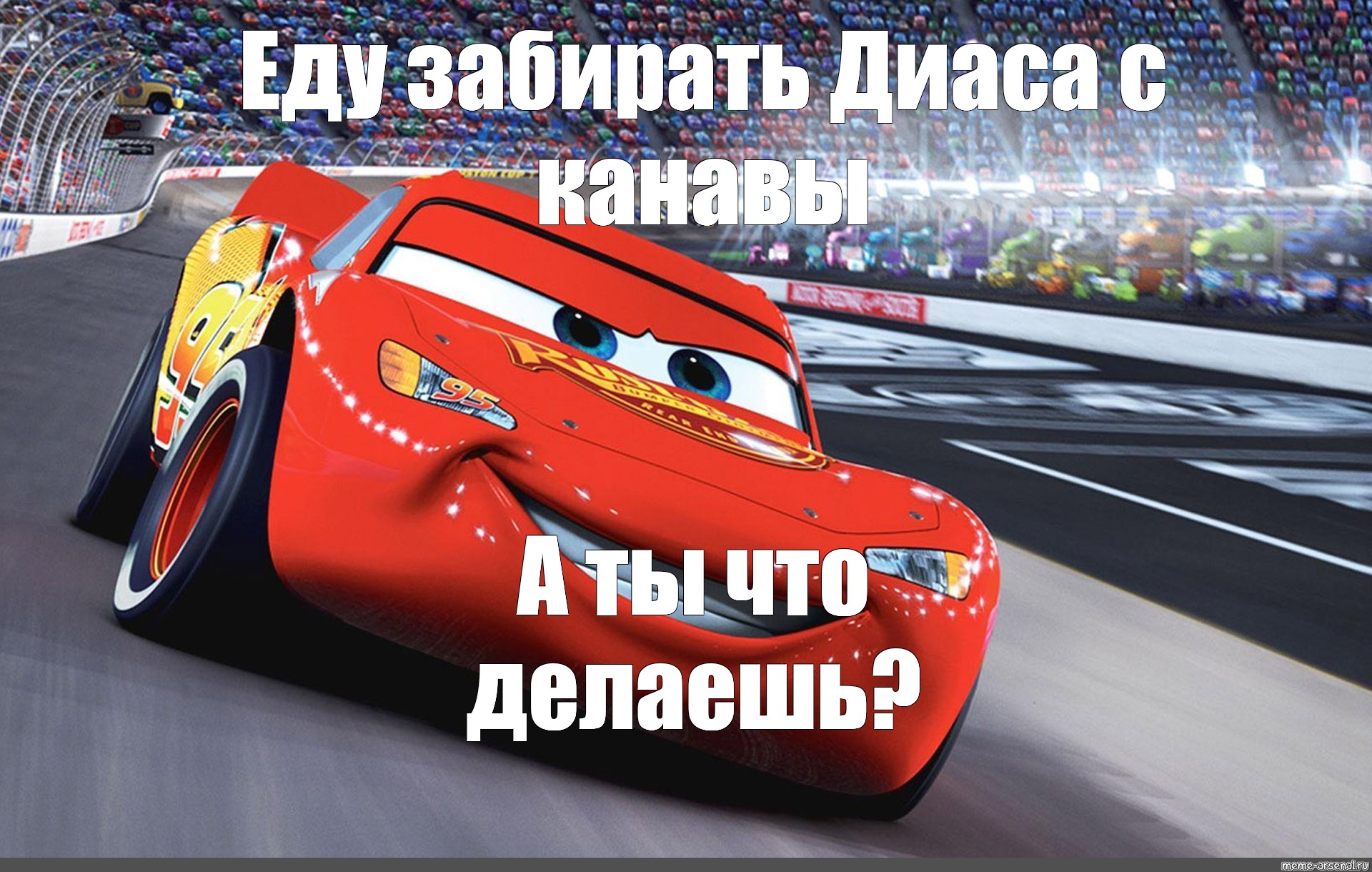 Copy link. with template. #cars 1. #cars 2. #şimşek mekkuin. 