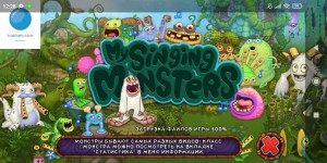 Создать мем: игра на память в поющих монстрах, игра, игра my singing monsters