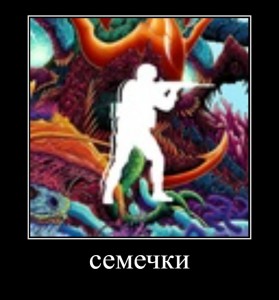 Создать мем: психоделические рисунки, hyper beast 4к, еда