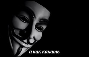 Create meme: guy Fawkes hacker, anonymous meme, black and white mask