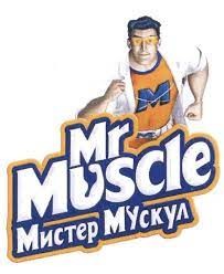 Создать мем: mr. muscle/мистер мускул, гранулы mr. muscle для прочистки труб 70 г, mr. muscle гранулы для прочистки труб