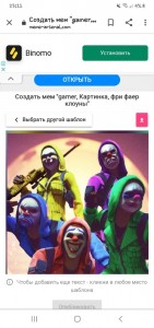 Create meme: game arts, Screenshot, free fire Joker