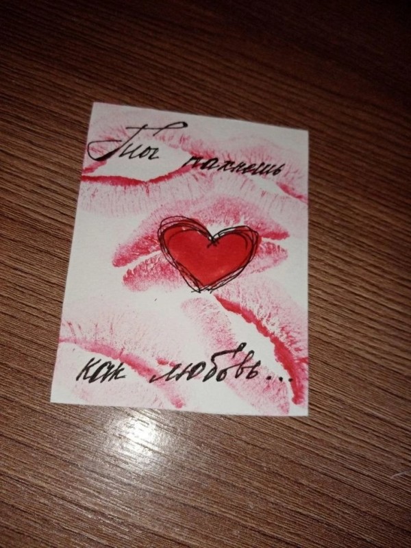 Создать мем: открытка люблю тебя, открытка валентинка, открытка любовь