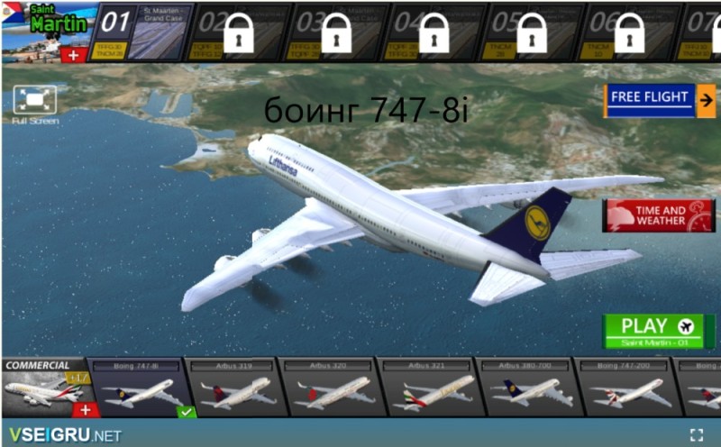 Создать мем: игра geofs flight simulator 2, симулятор самолета, симулятор посадки самолета