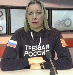 Create meme: sober Russia Markov, the CD MFA of Russia, Maria Zakharova lips