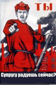 Создать мем: советские плакаты, плакаты ссср, советский плакат а ты
