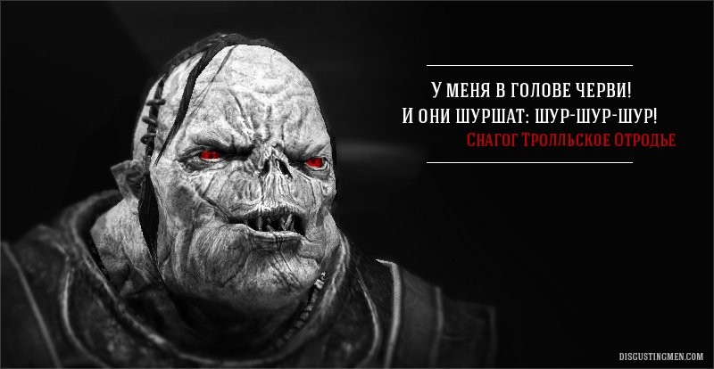 Create meme: quotes from orcs, phrases about mordor, the great quotes 