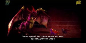 Создать мем: The Legend of Spyro: Dawn of the Dragon, dark spyro and dark cynder, the legend of spyro dawn of the dragon спайро