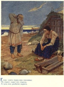 Create meme: nothing, the old man and the old woman at the broken trough, The tale of the fisherman and the fish