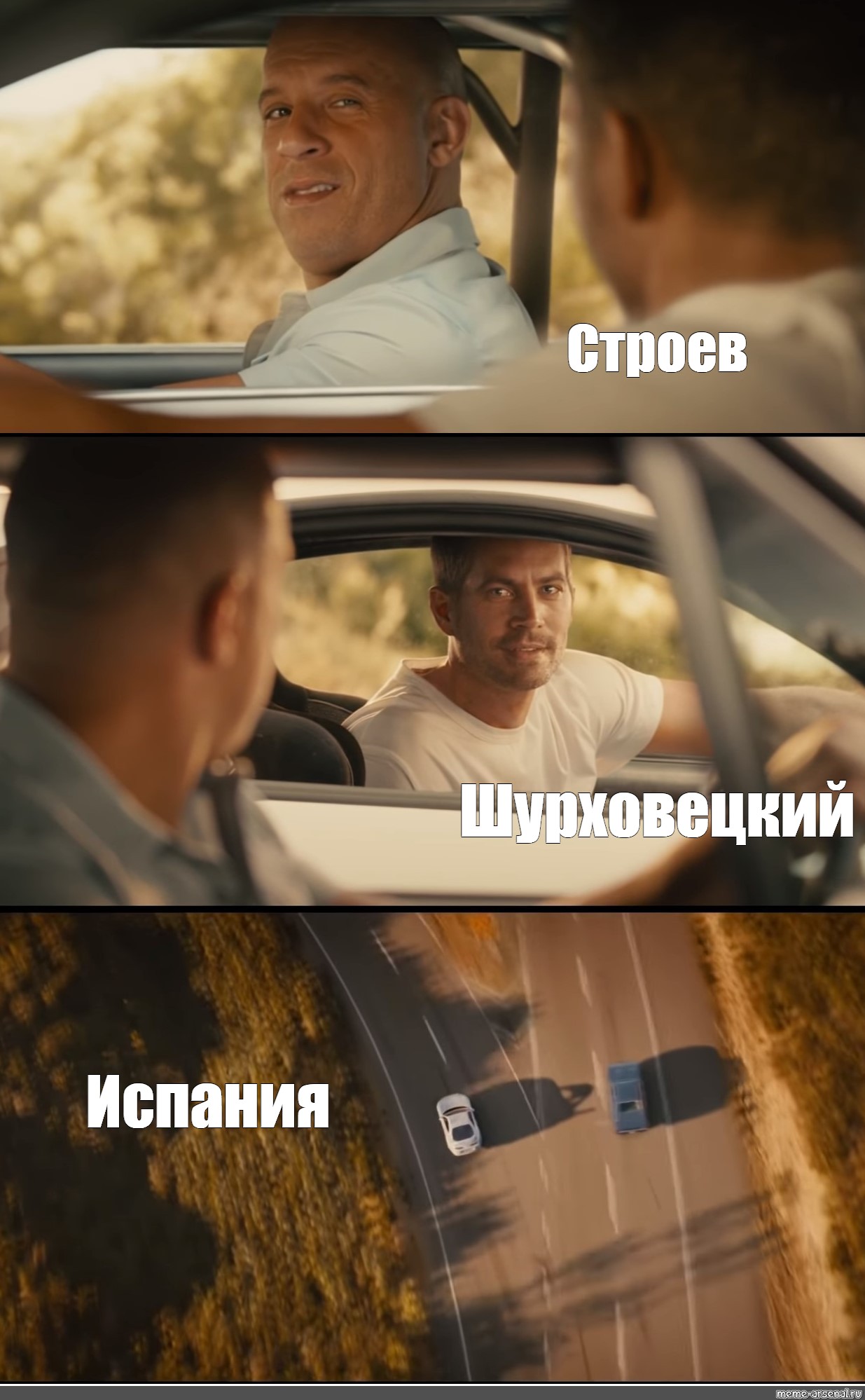 Создать мем: null