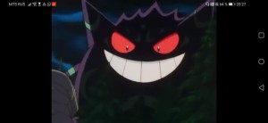 Create meme: gengar, pokemon gengar